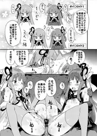 [Dr.VERMILION (Petenshi)] import emotion! (VOICEROID) [Digital]