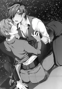 (Senka no Toki 7) [Ultra Power (DX Boy)] Oyasumi Aruji (Touken Ranbu)