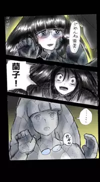 [Nyoninka-kenkyuujo] Feminized Warrior Azuna's Melancholy