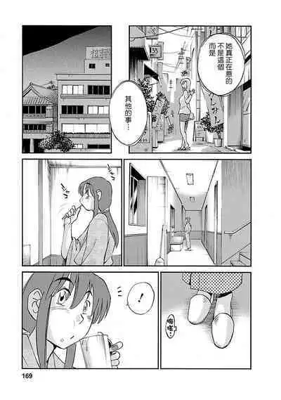 Hirugao 3 | 昼颜 3