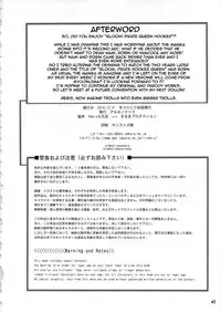 (C79) [Arsenothelus (Rebis, Chinbotsu)] Midarezaki Kaizoku Jotei | Bloom Pirate Hooker Queen (One Piece) [English] {doujin-moe.us}