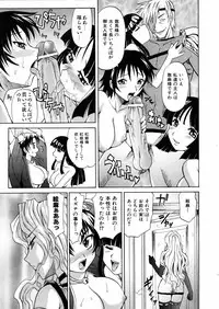 COMIC AUN 2006-02 Vol. 117