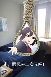 [EBA] Toaru Inaka Joshikousei no Yuuutsu [Chinese] [黑街汉化组]