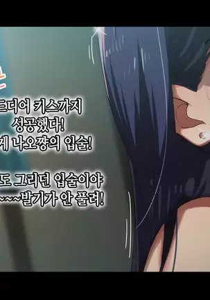 Rental Kanojo _Honki Sex o Oboetara_