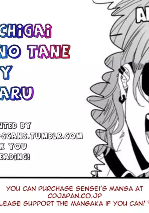 Omoichigai ga Koi no Tane Ch. 1