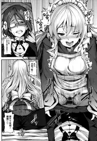 [Shiokonbu] Koimaguwai Ch.1~7 [Chinese] [無邪気漢化組X无毒汉化组]