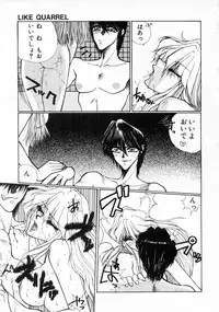 [Takahashi Saeko] LOVE TOUCH