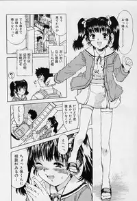 [Minasuki Popuri] li Ko ni Shiteru?