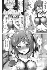 COMIC Kairakuten XTC Vol.4