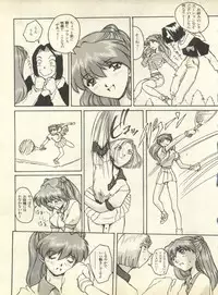 [Anthology] Shitsurakuen 6 - Paradise Lost 6 (Neon Genesis Evangelion)