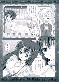 (C88) [TRAP (Urano Mami)] Totsugeki! Tonari no Love Liver - Attack on Love Liver (Love Live!)