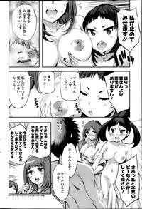 Action Pizazz Special 2013-10