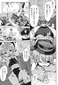 [Anthology] Niji Lo 3-nensei [Digital]