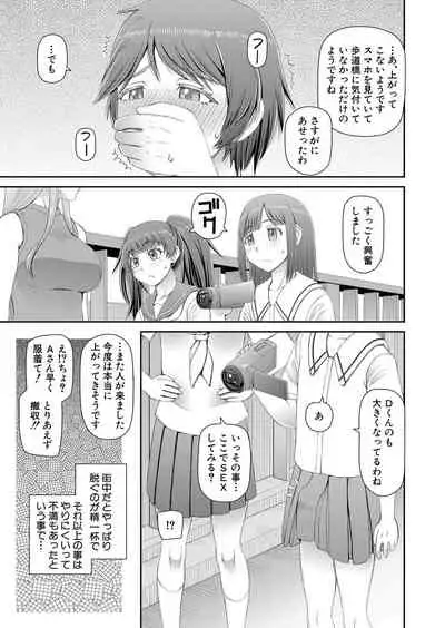 COMIC Mugen Tensei 2022-02