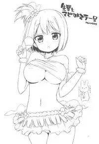 Netoraserare Ch. 1-20