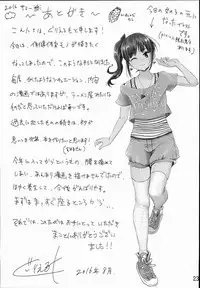 (C90) [H-SQUAD (Guglielmo)] Hokentaiiku Jisshuu Jugyou ~Onnanoko no Karada no Shikumi Hen~ | Health and Physical Education Practice Lesson ~Girls' Anatomy~ [English]