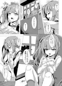 [Sakura Garden (Shirosuzu)] Hana Kasumi (Kantai Collection -KanColle-) [Digital]