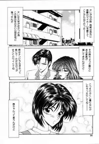 [Ikoma Ippei] SM Shoujo no Yakata - SM: The House of Teenage Girls