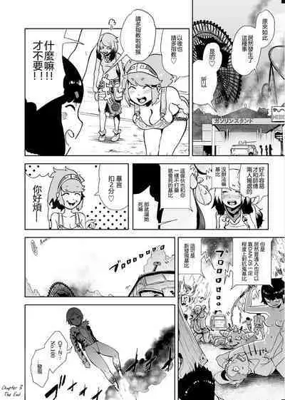 Momohime | 桃桃姬