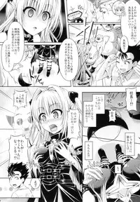 (C84) [Dschinghis Khan no Tamanegi wa Ore no Yome, Senpenbankashiki (Taniguchi-san, DATE)] Trans x Change (To LOVE-Ru)