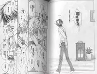 [Takanaga Hinako] LITTLE BUTTERFLY 3 [Chinese]