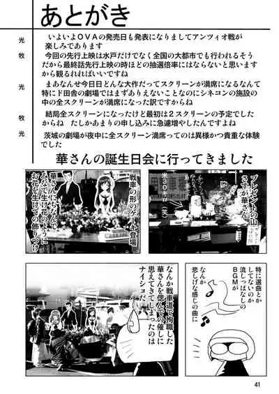 [Thirty Saver Street 2D Shooting (Various)] G Panzer 3 (Girls und Panzer) [Chinese] [糖分超标汉化] [Digital]