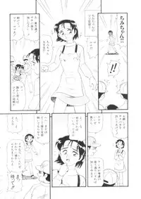 [Minion] Shoujo Monzetsu Jigoku