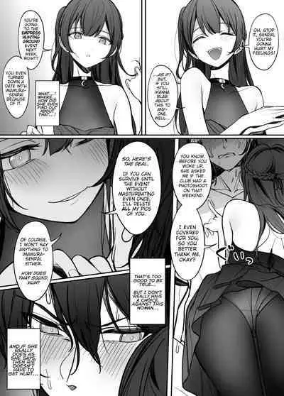 [Choukasha Doujin(Nakamura Rohane)] Gyakuen ~Koakuma Kouhai no Hiasobi~ | Gyakuen ～A Devilish Little Kouhai Plays with Fire～ [English] [ShinyTL] [Digital]