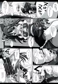 (Kouroumu 8) [Nagiyamasugi (Nagiyama)] Touhou ryoujoku 22 (Touhou Project)