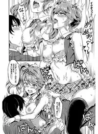 [Anthology] SEX Chuudoku! Maji Yaba Chouzetsu Bitch!