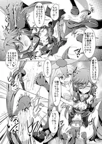 [Kudarizaka Guardrail (Shiraso)] Karen Kishou Quarta Ametus #15 [Digital]