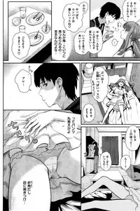 COMIC Shitsurakuten 2015-10