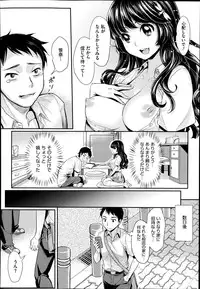 COMIC Megastore Alpha 2014-10