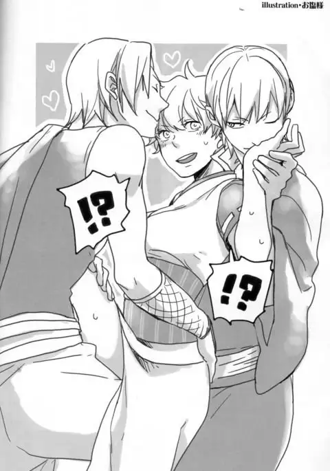 Omae wa Dare to Kiss o Suru? Side K