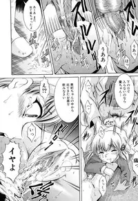 [Kizuka Eiji] Kankin Nyuuin