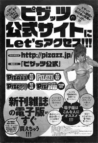 Action Pizazz DX 2014-11