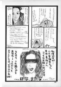 [Mitsubishi Soara] PINK LOLITA