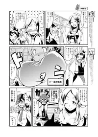 Canopri Comic 2011-09 Vol.11 [Digital]