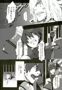 (C75) [Kuchibue Koubou (Tenjou)] Prison Star (Tengen Toppa Gurren Lagann)