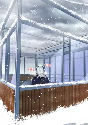 Christmas Party | 크리스마스 파티