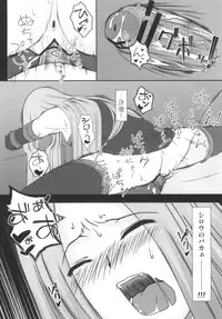 [Gachinko Shobou (Kobanya Koban)] Yappari Rider wa Eroi na. Soushuuhen 1 (Fate/stay night)