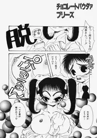 [Hanamaru Togawa] Plastic Lolita