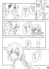 (SC41) [Angyadow (Shikei)] Joshua Ijiri (The Legend of Heroes: Sora no Kiseki)