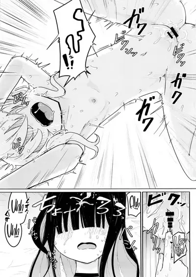 Kivotos ni Otoko ga Zenzen inai nara Mobu doushi de Yuri Koui ni Fukeru koto ga Attemo Shikatanai yone.