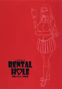 (C90) [Kaiten Sommelier (13.)] 35Kaiten RENTAL HOLE