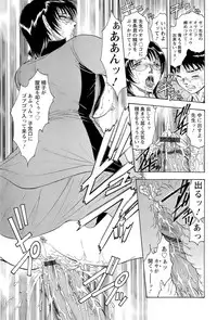 [Casumi] CELEB na JYOKYOUSHI - Celebrity Mistress