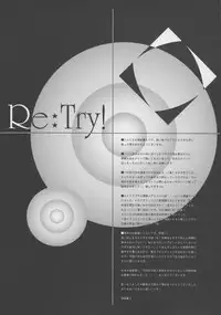 (C75) [Cradle (KEI,Kuroya Shinobu,Misaki Kurehito)] Re:Try (Toradora!)