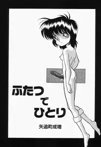 [Anthology] Cherry Moon SUPER! Vol. 1