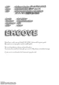 [DIOGENES CLUB (Haikawa Hemlen)] Otome no Hon Junbigou | Otome Book Preparation Chapter (Mai-HiME) [English] [EHCOVE]