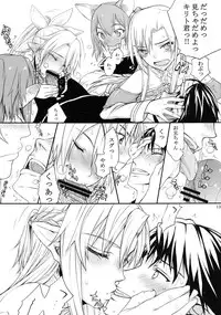 [Kyomu no Uta (Satou Toshio)] Onii-chan dakedo Online dakara Rankou Shitemo Kankeinai yo ne! (Sword Art Online) [Digital]